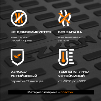 Коврик в багажник пластиковый (черный) для Ford Focus II sd (08-11)  (Борт 4см)