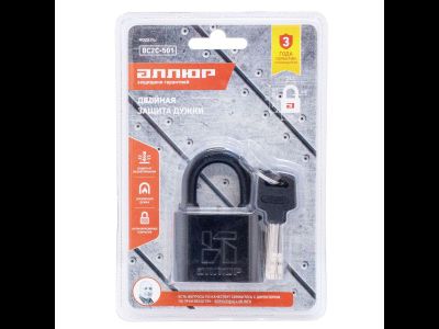 Замок навесной ВС2С-501 Аллюр черный [4552]