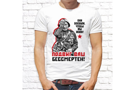9мая_26