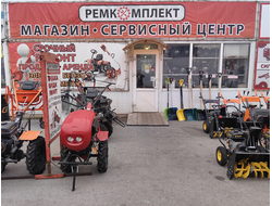 Ремкомплект | Московское шоссе, 18 г