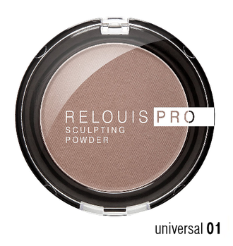 Пудра-скульптор RELOUIS PRO SCULPTING POWDER тон 01 UNIVERSAL