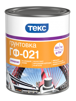 Грунтовка ГФ-021 красно-коричневая,  ТЕКС