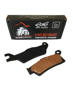 Тормозные колодки медные ZUBRTECH (ЗубрТех) ZB_241 (FA618) для BRP Can-Am G2 Outlander/Renegade (передние левые) (705601015, 715900248)