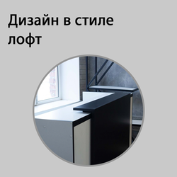 (РЕС-18) Стойка ресепшен с языком