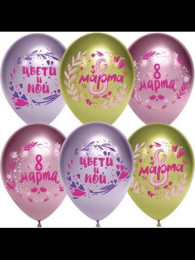 8 Марта, Весенние пожелания, хром (1шт)