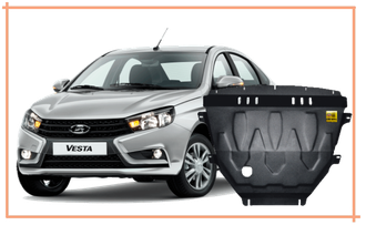 Защита картера двигателя Лада Веста, Lada Vesta