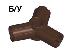 ! Б/У - Technic, Axle and Pin Connector Triple, Dark Brown (10288 / 6005755 / 6273219) - Б/У