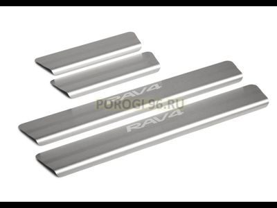 Накладки на пороги для Toyota RAV4 2019-