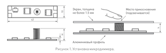 Микродиммер Arlight SR-2901S-H10 (12-24V, 36-72W)