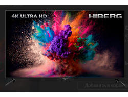 Телевизор HIBERG 50Y UHD-R купить в Севастополе