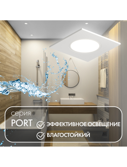 Точечный встраиваемый влагозащищенный светильник Denkirs DK3102-WH