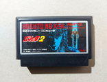 №113 Hokuto no Ken 2 - Fist of the North Star 2 для Famicom / Денди (Япония)