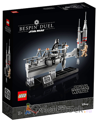 Lego duel on bespin best sale
