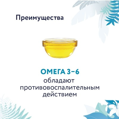 Florida Preventive Line Hypoallergenic сухой корм для кошек "Гипоаллергенный" 1.5 кг