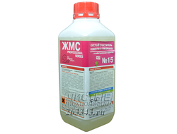ЖМС №15 - сильнокислотное моющее средство от ржавчины
