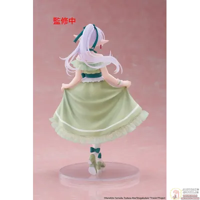Фигурка Фрирен (Frieren Dress ver. Coreful Figure)