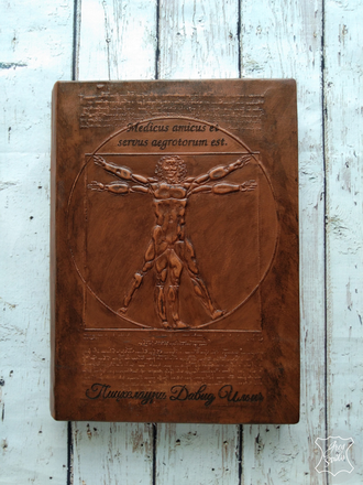 блокнот с тиснением, подарок руководителю, ежедневник да винчи, кожаный блокнот, кожаный ежедневник