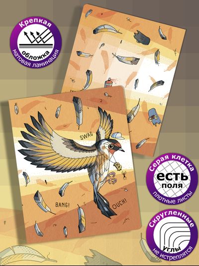 Тетради  Птицы Bird 4 дизайна - 48 листов