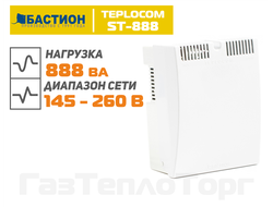 Стабилизатор напряжения для котла TEPLOCOM ST-888