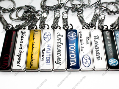 Комплект на 10-ть брелоков гос. номер авто, без бортиков