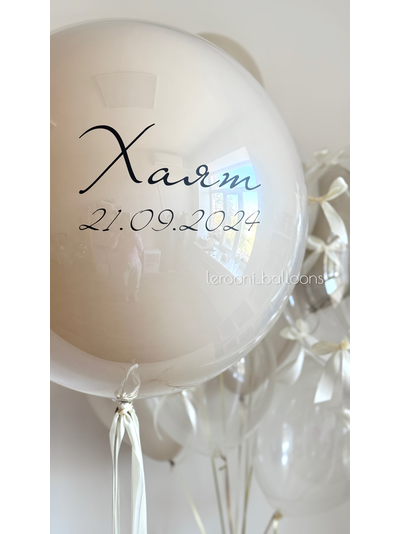 Комплект на выписку №33