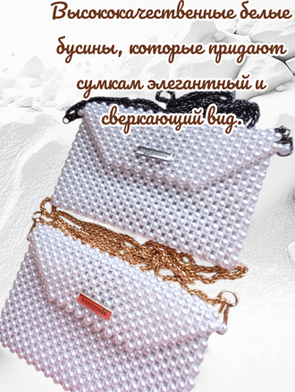 Уникальные парные клатчи для лучших подружек