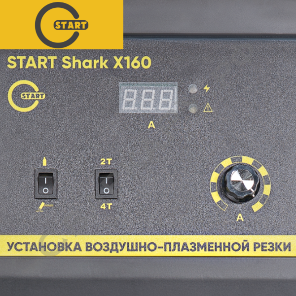 Установка плазменной резки Старт Shark X160