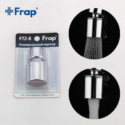 Аэратор для смесителя двухрежимный FRAP F72-8