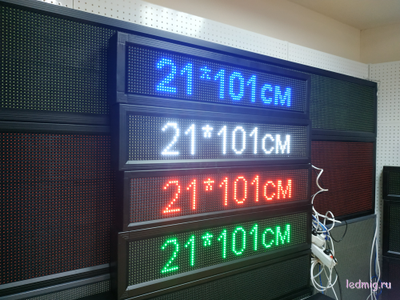 Бегущая строка 21*101см зелёные диоды
