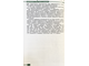 Иванов И.К., Юркова О.Ф. Ароматерапия в зонах зеленых насаждений. Симферополь: 2023