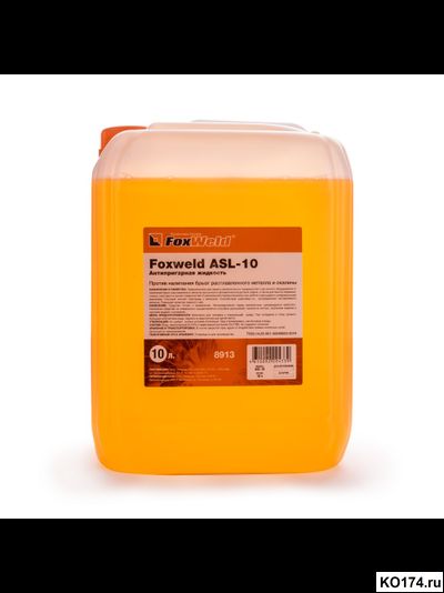 Антипригарная жидкость FOXWELD ASL-10