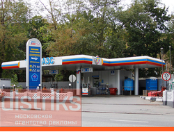 РЕКЛАМА НА АЗС ПРЕСНЕНСКИЙ РАЙОН