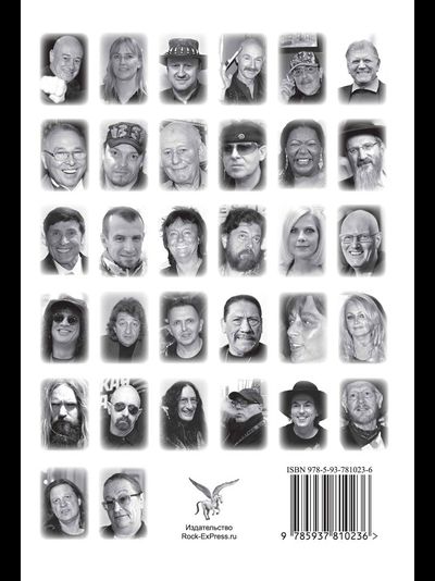 Книга Рок-н-ролльные байки. Валерий Кучеренко, Александр Галин Book