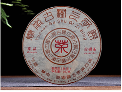 Лот 13, Чай Дворцовый Иу с Коричневой Горы, Шу Пуэр, Блин, 357 гр,2005 г.