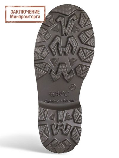 Сапоги ЭВА мужские с КП/КС (до -50) БАРС (40/41 - 46/47)