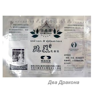 Пластырь от мастопатии Huaxin Breast Plaster, 1шт. Оживляет кровь и убирает застой, размягчает уплотнения и устраняет отеки, изгоняет токсины и снимает боль, способствует росту мышечной ткани.