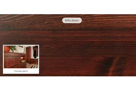 Бейц Браун - 2 категория