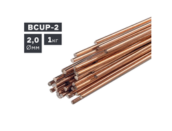 Пруток сварочный TIG, медь (BCUP-2), ? 2,0 мм, 1,0 кг