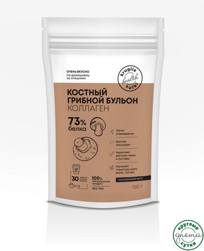 Костный бульон грибной с коллагеном купить в интернет магазине Круглые сутки