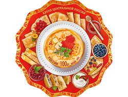 Почтовая марка для почтовой открытки для посткроссинга: Марка. Кухня центральной России.