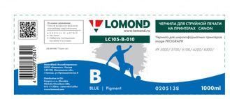 Чернила для широкоформатной печати Lomond LC105-B-010