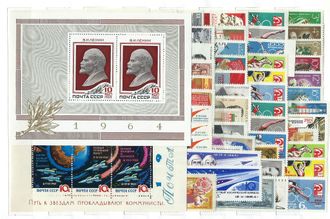 Годовой комплект марок за 1964 год, СССР