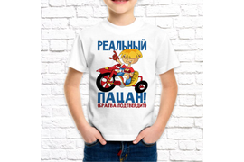 Детские_3