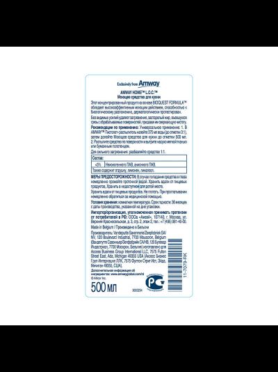 L.O.C. Моющее средство для кухни, 500 мл.