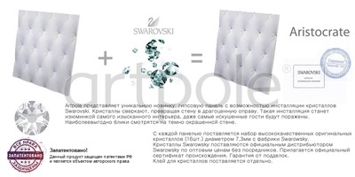 Гипсовая панель ARISTOCRATE артикул M-0043