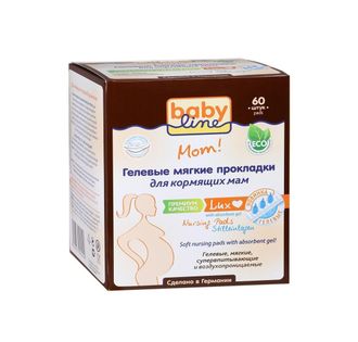 Гелевые мягкие прокладки для кормящих мам Babyline, 60 шт.