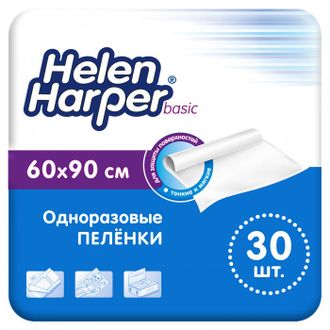 одноразовые впитывающие пеленки helen harper basic 60х90 -  360 шт.- (коробка)
