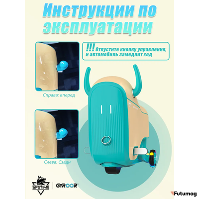 Электросамокат детский Spetime E8 Max