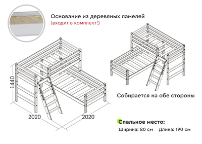 Угловая кровать "Соня" с наклонной лестницей Вариант 8