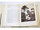 Келлер Г. Зеленый Генрих. М.: Художественная литература. 1972 г.